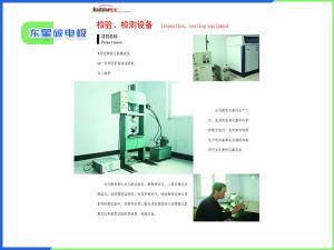 檢驗(yàn)、檢測設(shè)備